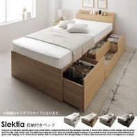 �����Ф�4�������̥٥å� ���դ������� Slektia�ڥ��쥯�ƥ����ۥ��硼�Ⱦ楻�ߥ��󥰥� �ݥ��åȥ�����ޥåȥ쥹�դ�