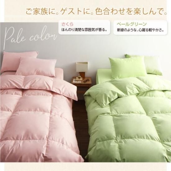 新品 送料込 羽根布団 セミダブルサイズ 8点セットベッドタイプ ブラウン 新20色羽根布団8点セット ベッドタイプ&和タイプ シングル