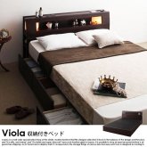 収納ベッド Viola【ヴィオラ】スタンダードボンネルコイルマットレス付 シングル