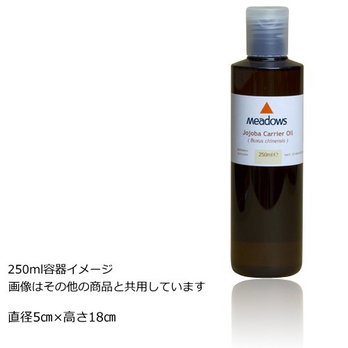 ホホバオイル・ゴールデン50ml（10ml、100ml、250ml選択可）　メドウズ / meadows キャリアオイル