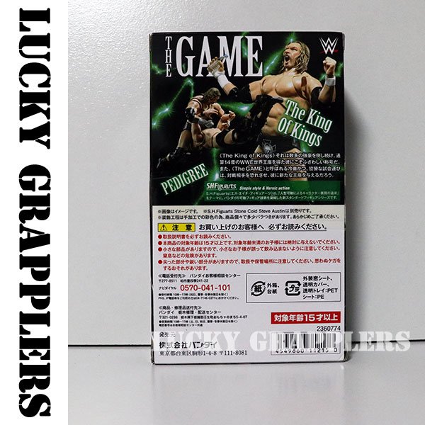 S.H.フィギュアーツ WWE トリプルH フィギュア - プロレス・格闘技グッズのオンラインショップ　ラッキーグラップラーズ