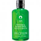 SPA CEYLON『VETIVER & ISLAND SPICE - Massage & Bath Oil』150ml