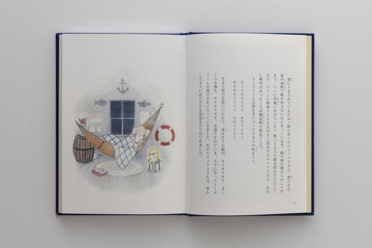 迷探偵ドージーくん (こども童話館 16) みづしま志穂 迷探偵ドージーくん (こども童話館 16) | みづしま 志穂 |本