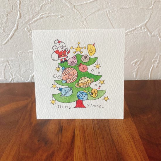 ２つ折りメッセージカード（ぷらねっつ＆クリスマスツリー）　カワチ・レン