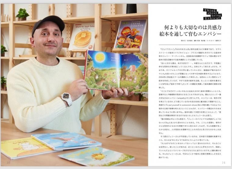 アンティックレプリカ絵本 アンティックレプリカ絵本 Deep Blue