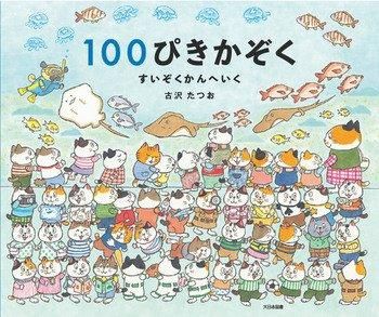 絵本 - ニジノ絵本屋 絵本 - ニジノ絵本屋