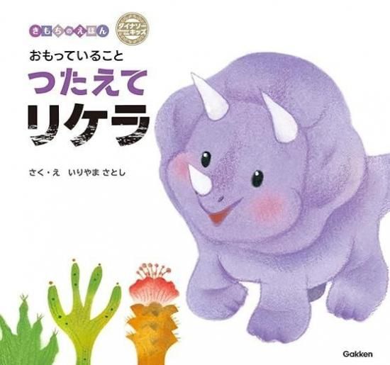 絵本 - ニジノ絵本屋 絵本 - ニジノ絵本屋