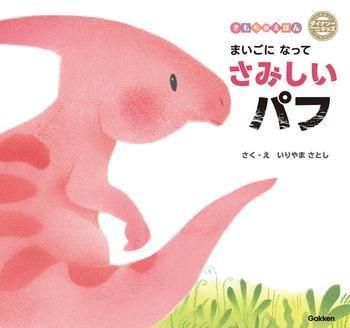 絵本 - ニジノ絵本屋 絵本 - ニジノ絵本屋
