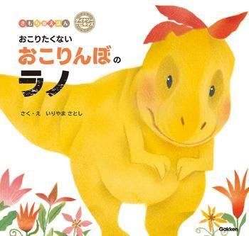 絵本 - ニジノ絵本屋