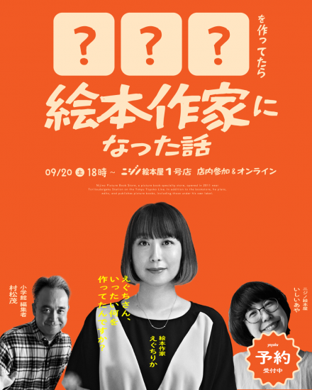 <img class='new_mark_img1' src='https://img.shop-pro.jp/img/new/icons5.gif' style='border:none;display:inline;margin:0px;padding:0px;width:auto;' />9/20()18:00-???äƤ鳨ܺȤˤʤäá˥γܲ1Ź