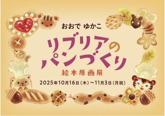 <img class='new_mark_img1' src='https://img.shop-pro.jp/img/new/icons5.gif' style='border:none;display:inline;margin:0px;padding:0px;width:auto;' />10/17()18:30-۳ܺȤǤ椫˳ܤŤΤʹƤߤ〜إ֥ꥢΥѥŤȯ䵭ǰ〜˥γܲ1Ź