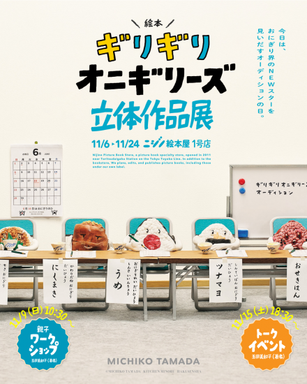 <img class='new_mark_img1' src='https://img.shop-pro.jp/img/new/icons5.gif' style='border:none;display:inline;margin:0px;padding:0px;width:auto;' />11/15()18:30〜ȡ٥ȡ۶λҤ֤ɤäƳܺȤˤʤäǤס˥γܲ1Ź
