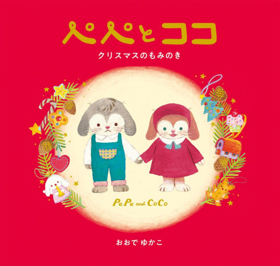 ڤǤ椫󥵥ܡۡؤڤڤȥ ꥹޥΤߤΤ