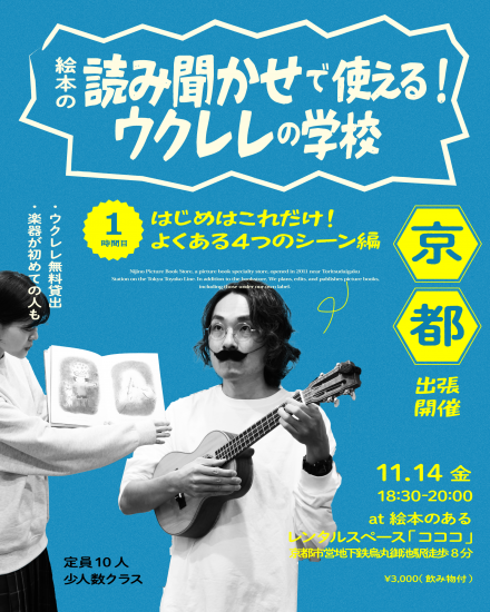 Գš11/14()18:30-ۡ1ܡ ܤɤʹǻȤ롪γع֤ϤϤ褯4ĤΥԡ