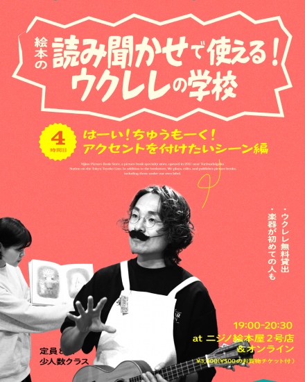 11/24()19:00-ۡ4ܡ ܤɤʹǻȤ롪γع ֤ϡ夦⡼Ȥդԡ