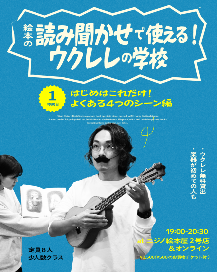 12/22()19:00-ۡ1ܡ ܤɤʹǻȤ롪γع֤ϤϤ褯4ĤΥԡ