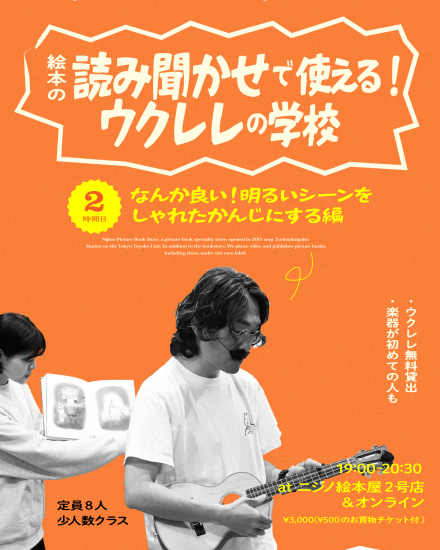 12/23()19:00-ۡ2ܡ ܤɤʹǻȤ롪γع ֤ʤɤ뤤򤷤줿󤸤ˤԡ