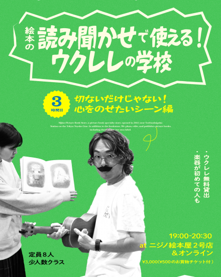 1/20()19:00-ۡ3ܡ ܤɤʹǻȤ롪γع by ߥ쥹ڤʤʤΤԡ