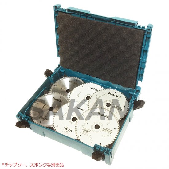 スマート収納ケース】マキタ(makita) A-60545 連結工具箱セット