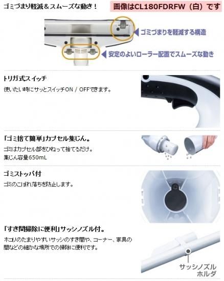 マキタ(makita) 18V充電式クリーナ本体のみ 青CL180FDZ カプセルタイプ