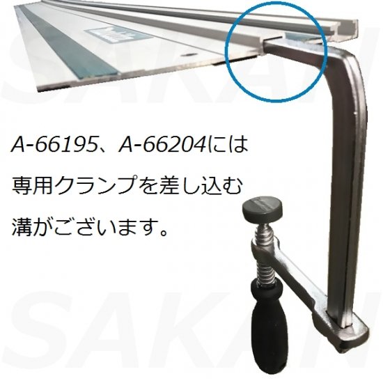 マキタ(makita)純正品 長尺定規用クランプ 2個入 A-66145【後払い不可】 - 佐勘金物店