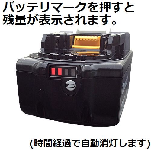 マキタ(makita)純正品BL1430B 14.4V(3.0Ah)スタンダードリチウムイオン