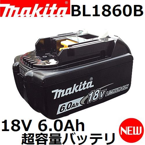 ☆美品☆makita マキタ 18V 6.0Ah 純正 リチウムイオンバッテリー BL1860B 残量表示付 急速充電対応 リチウムイオン電池 蓄電池 74730