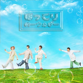 Solo Album』シ・ン・デ・レ・ル・ラ POP / IZAM - INNOCENT MUSIC ONLINE SHOP