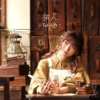 任天堂 - 夕焼小焼 夕焼け小焼け 歌：NEUTRINO（歌詞付き） - YouTube