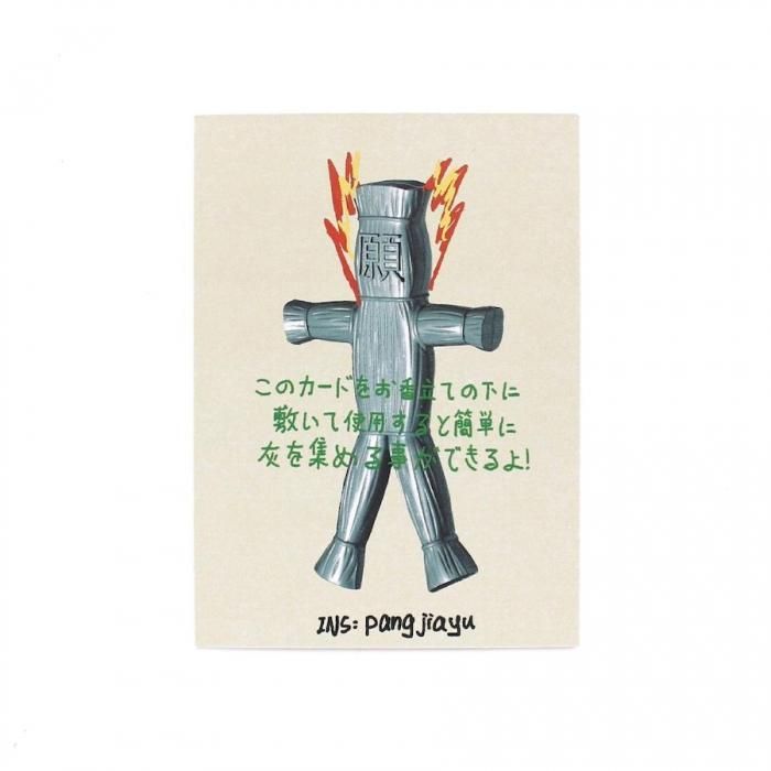 BY FEELING - VOODOO INCENSE STAND