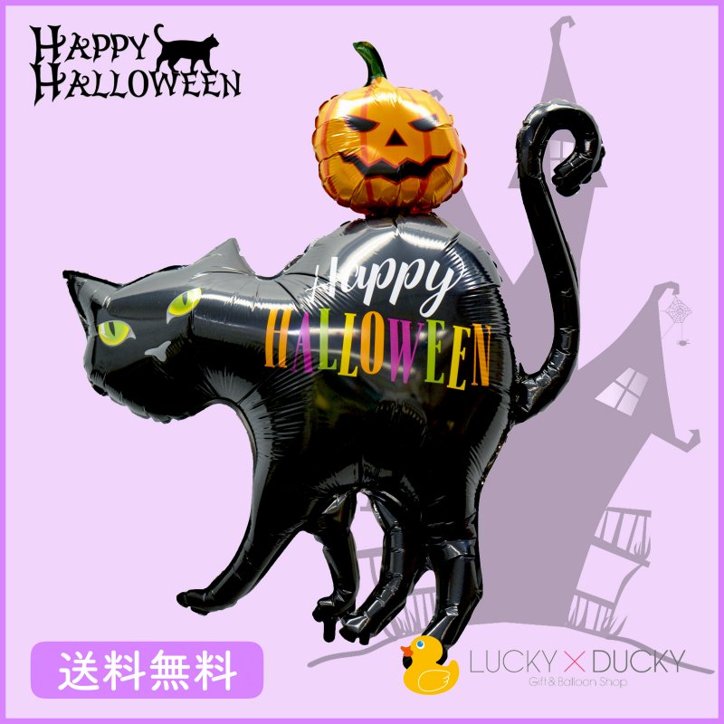 黒猫ハロウィン