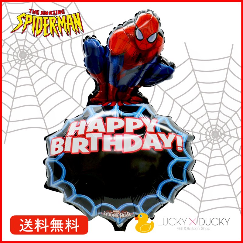 誕生日 バルーン スパイダーマン誕生日飾り 子供 誕生日 風船