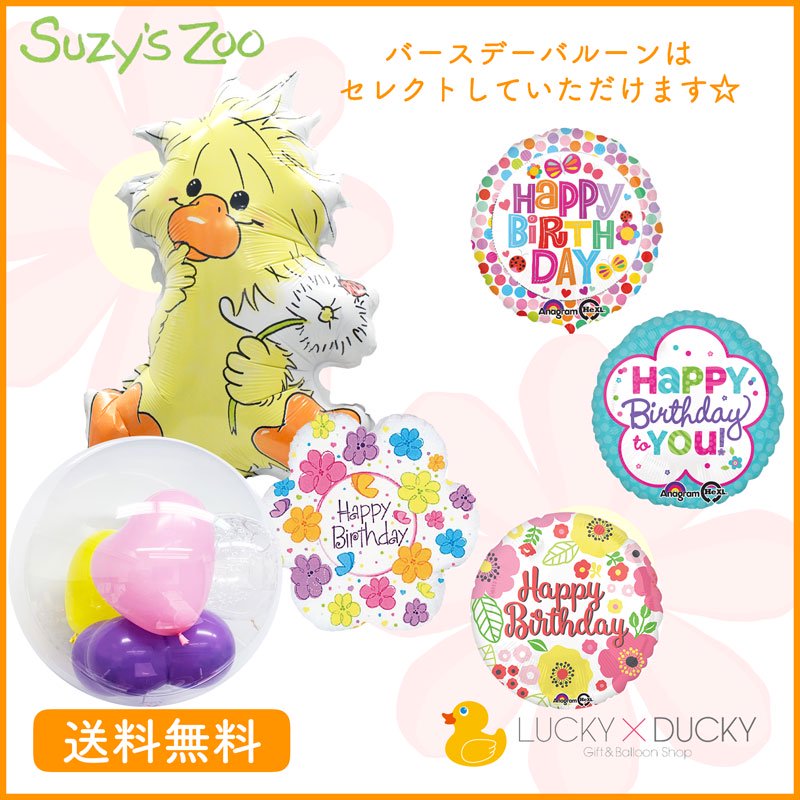 激レア品♪】SUZY'S ZOO ♡スージーズー ♡5WAYクーファン - ベッド