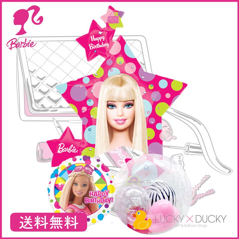Happy Birthday Barbie バースデーバービー人形 - 人形
