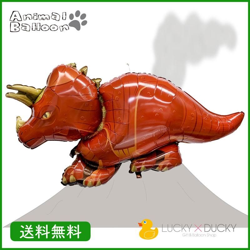 恐竜（トリケラトプス）バルーン単品