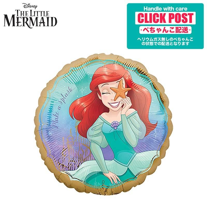 アリエル18インチ