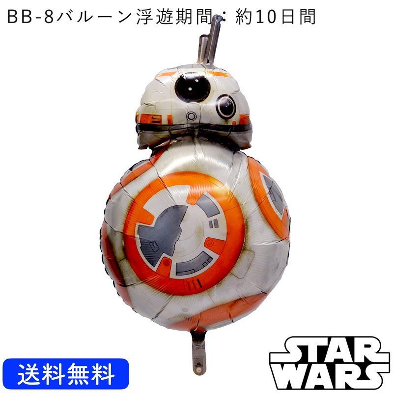 スターウォーズ　BB-8