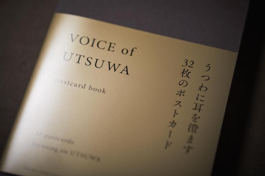 VOICE of UTSUWA