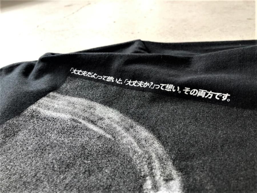 ツボるロングTシャツ 小野哲平/櫛目大壺 黒 フロントプリント