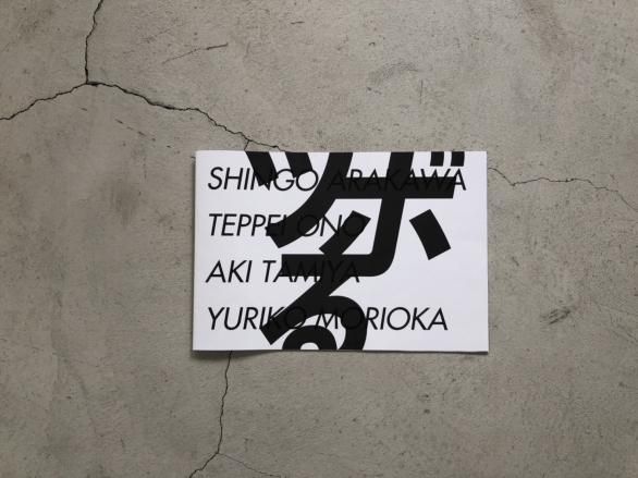 オリジナル｜うつわ祥見オンラインストア