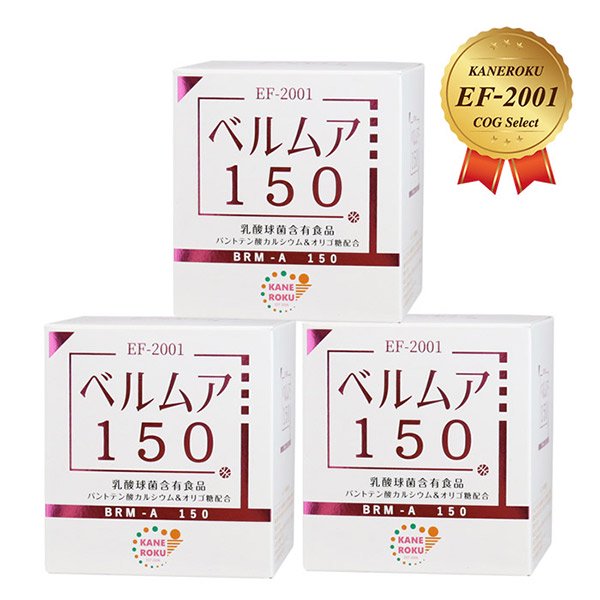 ベルムア150  乳酸球菌含有食品