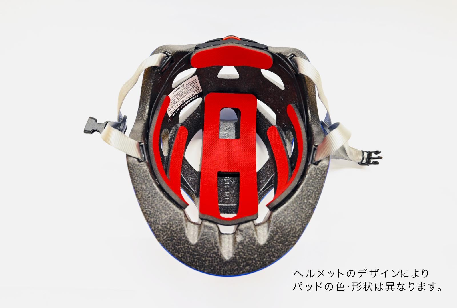 キッズヘルメットS ~ミニーマウス~ | アイデスオフィシャル キッズヘルメットS ~ミニーマウス~ | アイデスオフィシャル