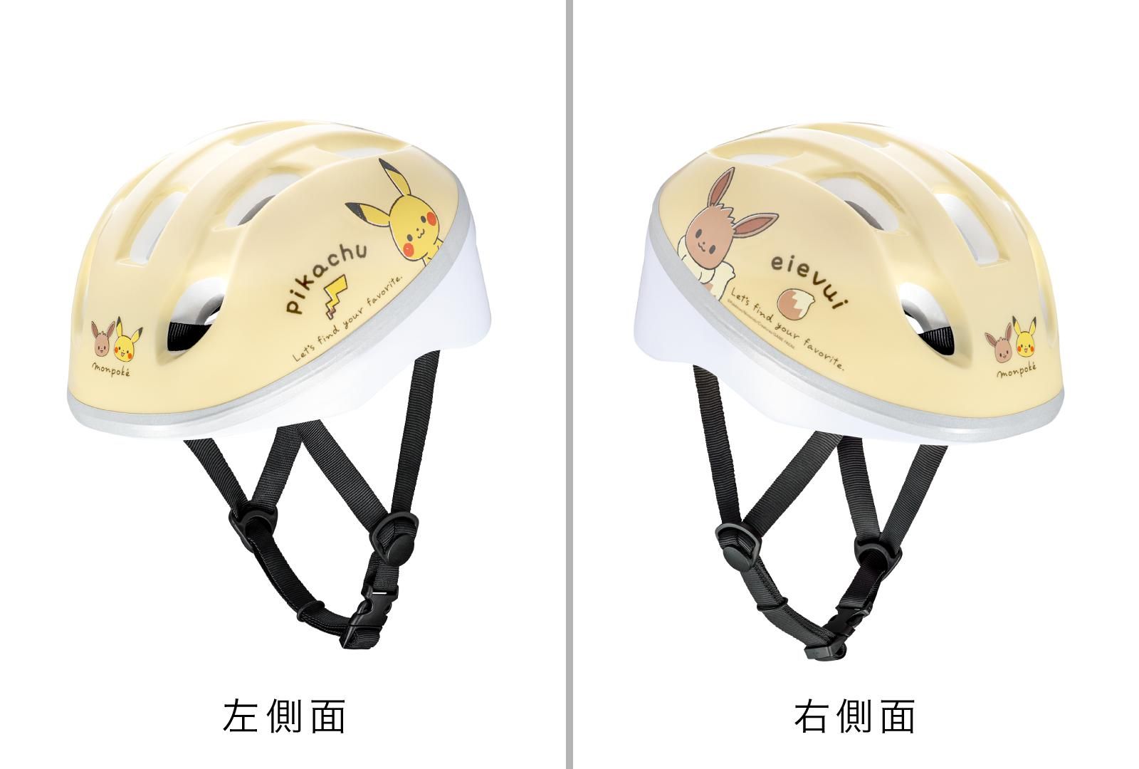 キッズヘルメットXS モンポケ | アイデスオフィシャルオンライン