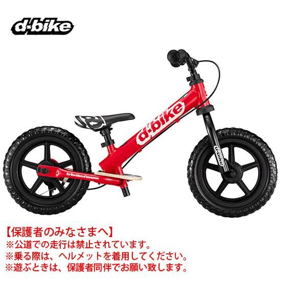 D-Bike KIX AL / ディーバイクキックス AL （レッド)