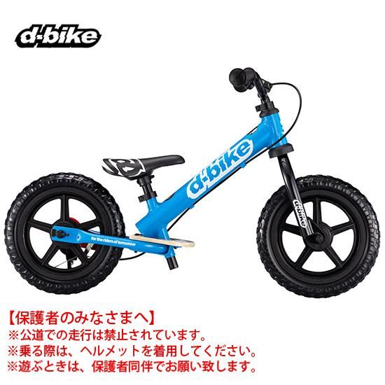 IDES（アイデス）D-Bike KIX AL ネオン黄色　美品