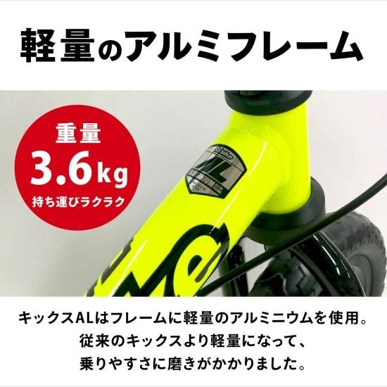 D-Bike KIX AL / ディーバイクキックス AL （ネオンピンク)