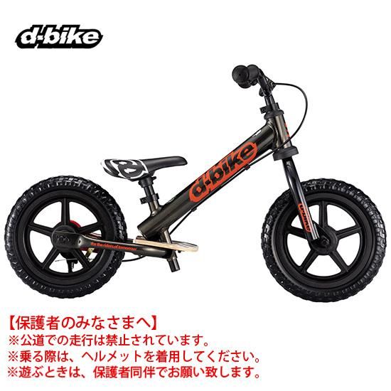 新品未使用　D-BIKE KIX AL ピンク 本体 キックバイク バイク