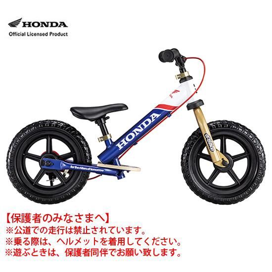 ストライダー d-bike ホンダ キックバイク | hartwellspremium.com