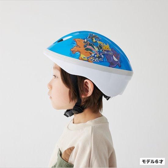 キッズヘルメットS ポケモン | アイデスオフィシャルオンライン