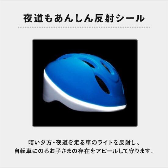 キッズヘルメットS ポケモン | アイデスオフィシャルオンライン